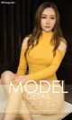 UGIRLS - Ai You Wu App No.1146: Model Yi Ge (依 歌) (35 pictures) P28 No.052e88