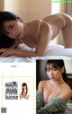 Miru Shiroma 白間美瑠, Weekly Playboy 2021 No.27 (週刊プレイボーイ 2021年27号) P15 No.1199c0