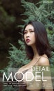 UGIRLS - Ai You Wu App No.1149: Model Guo Dong (果冻) (35 photos) P7 No.0b62c9