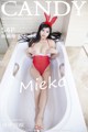 CANDY Vol.018: Model Mieko (林美惠 子) (55 photos) P31 No.314e1f