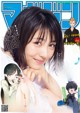 Minami Hamabe 浜辺美波, Shonen Magazine 2019 No.34 (少年マガジン 2019年34号) P8 No.857513