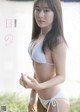 Minami Kato 加藤美南, Weekly Playboy 2021 No.26 (週刊プレイボーイ 2021年26号) P2 No.41f5fb