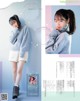 Yui Ogura 小倉唯, Seigura 2021.01 (声優グランプリ 2021年1月号) P1 No.b0ad1a