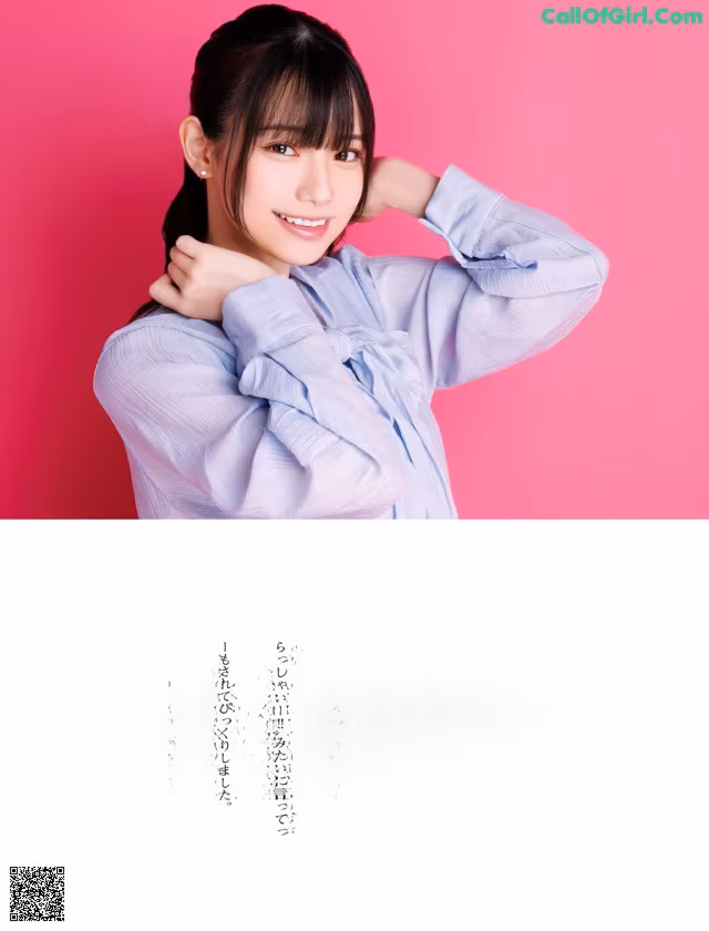A woman in a blue shirt is posing for a magazine.
