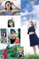 Sara Shida 志田彩良, Young Jump 2021 No.48 (ヤングジャンプ 2021年48号) P6 No.356540