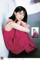 Sara Shida 志田彩良, Young Jump 2021 No.48 (ヤングジャンプ 2021年48号) P1 No.aaf0f7