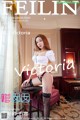 FEILIN Vol.195: Victoria (果 儿) (46 pictures) P6 No.b9d789