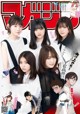 Keyakizaka46 欅坂46, Shonen Magazine 2019 No.07 (少年マガジン 2019年7号) P2 No.c4d856