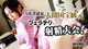 Misaki Yoshimura - Black Tokyosex Big Boobyxvideo P1 No.7f9892
