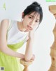 Miku Kanemura 金村美玖, Ex-Taishu 2022.07 (EX大衆 2022年7月号) P11 No.d1b0cd