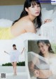 Nagisa Sekimizu 関水渚, Young Magazine 2019 No.27 (ヤングマガジン 2019年27号) P5 No.3484ff