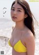 Umino Kawamura 川村海乃, Weekly Playboy 2019 No.29 (週刊プレイボーイ 2019年29号) P7 No.f10bc5