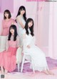 Nogizaka46 乃木坂46, Weekly Playboy 2021 No.03-04 (週刊プレイボーイ 2021年3-4号) P2 No.91cc9c