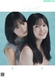 Nogizaka46 乃木坂46, Weekly Playboy 2021 No.03-04 (週刊プレイボーイ 2021年3-4号) P8 No.3431a6