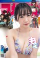 Moe Iori 伊織もえ, Shonen Magazine 2021 No.47 (週刊少年マガジン 2021年47号) P8 No.bd91c3
