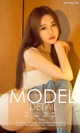 UGIRLS - Ai You Wu App No. 1064: Model Jin Baby (金 baby) (35 photos) P5 No.fc9cfb