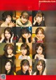Nogizaka46 乃木坂46, BRODY 2019 No.08 (ブロディ 2019年8月号) P20 No.471d0a