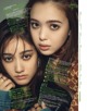 Maria Tani 谷まりあ, Nicole Fujita 藤田ニコル, ViVi Magazine 2021.11 P2 No.28ad53