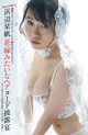 Shiori Hamabe 浜辺栞帆, Shukan Post 2022.04.22 (週刊ポスト 2022年4月22日号) P6 No.2abf1d