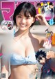 Runa Toyoda 豊田ルナ, Shonen Magazine 2020 No.44 (週刊少年マガジン 2020年44号) P8 No.b6faad